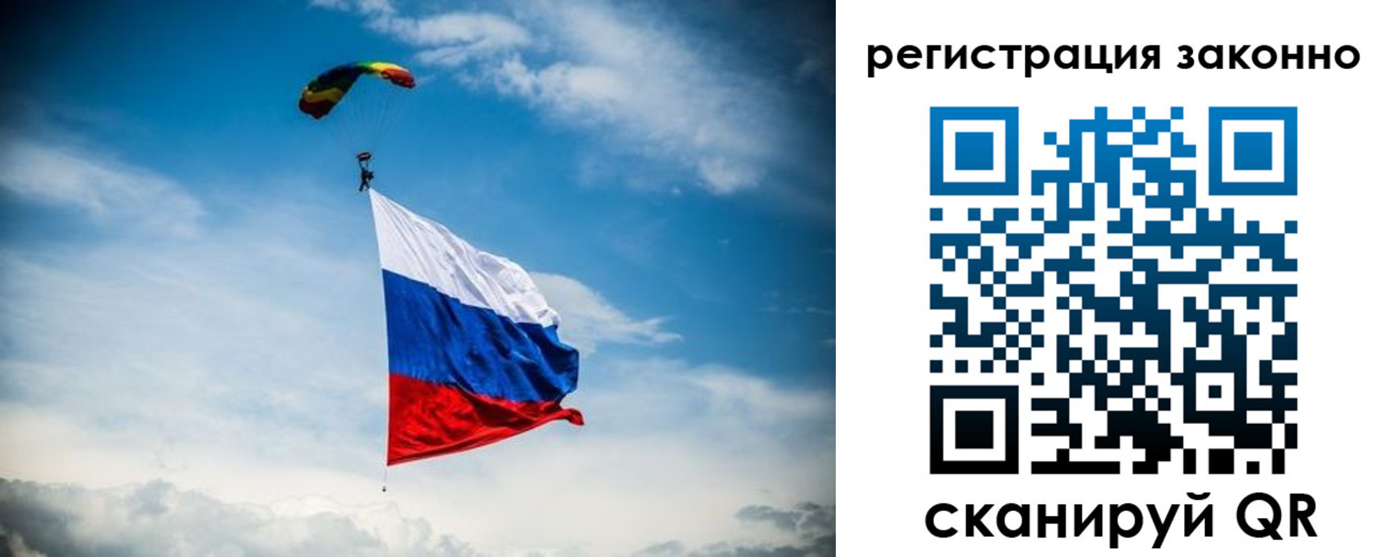 прописка 2025 в Котельниках