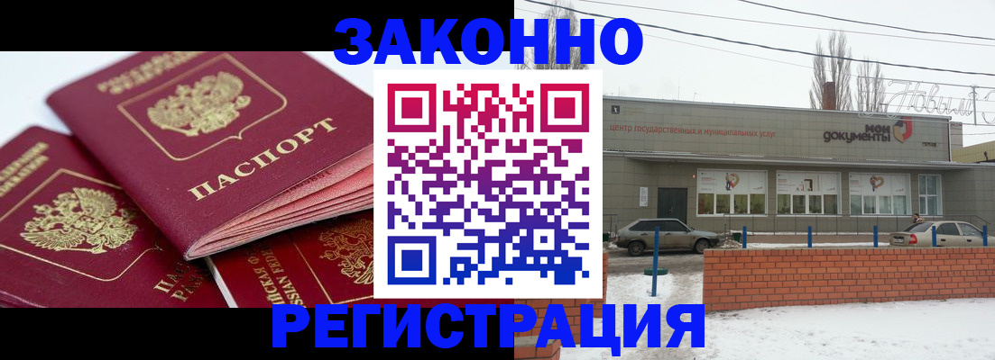 пропишу в квартире в Котельниках